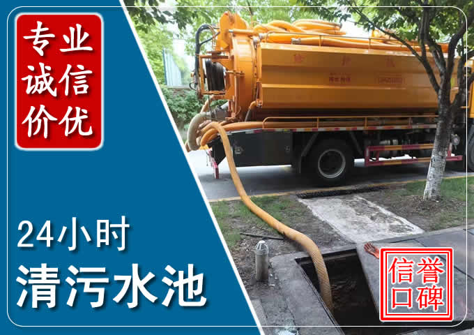 渭南化粪池清掏时人工与自动化哪个更好?清掏时有哪些要求?